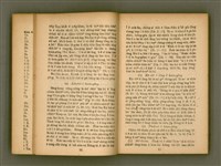 主要名稱：IÂ-SO͘ ê SENG-OA̍H kap KÀ-SĪ/其他-其他名稱：耶穌 ê 生活kap教示圖檔，第15張，共124張