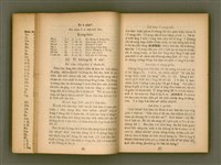 主要名稱：IÂ-SO͘ ê SENG-OA̍H kap KÀ-SĪ/其他-其他名稱：耶穌 ê 生活kap教示圖檔，第20張，共124張