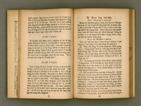 主要名稱：IÂ-SO͘ ê SENG-OA̍H kap KÀ-SĪ/其他-其他名稱：耶穌 ê 生活kap教示圖檔，第22張，共124張