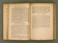 主要名稱：IÂ-SO͘ ê SENG-OA̍H kap KÀ-SĪ/其他-其他名稱：耶穌 ê 生活kap教示圖檔，第24張，共124張