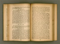 主要名稱：IÂ-SO͘ ê SENG-OA̍H kap KÀ-SĪ/其他-其他名稱：耶穌 ê 生活kap教示圖檔，第49張，共124張