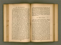 主要名稱：IÂ-SO͘ ê SENG-OA̍H kap KÀ-SĪ/其他-其他名稱：耶穌 ê 生活kap教示圖檔，第67張，共124張