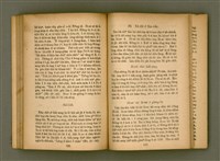 主要名稱：IÂ-SO͘ ê SENG-OA̍H kap KÀ-SĪ/其他-其他名稱：耶穌 ê 生活kap教示圖檔，第99張，共124張