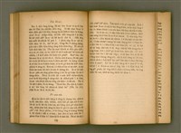 主要名稱：IÂ-SO͘ ê SENG-OA̍H kap KÀ-SĪ/其他-其他名稱：耶穌 ê 生活kap教示圖檔，第101張，共124張