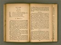 主要名稱：IÂ-SO͘ ê SENG-OA̍H kap KÀ-SĪ/其他-其他名稱：耶穌 ê 生活kap教示圖檔，第112張，共124張