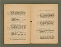 主要名稱：KI-TOK-KÀU IÀU-LÍ BŪN-TAP/其他-其他名稱：基督教要理問答圖檔，第36張，共42張