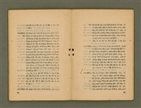 主要名稱：KI-TOK-KÀU IÀU-LÍ BŪN-TAP/其他-其他名稱：基督教要理問答圖檔，第37張，共42張