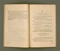 主要名稱：PĪ-PĀN SIM SIÚ SÈNG-CHHAN/其他-其他名稱：備辦心守聖餐圖檔，第8張，共14張