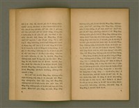 主要名稱：SÈNG-LÊNG CHHIONG-MÓA Ê TIÂU-KIĀⁿ/其他-其他名稱：聖靈充滿 ê 條件圖檔，第5張，共41張