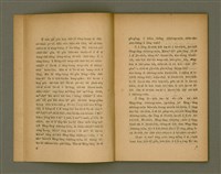 主要名稱：SÈNG-LÊNG CHHIONG-MÓA Ê TIÂU-KIĀⁿ/其他-其他名稱：聖靈充滿 ê 條件圖檔，第6張，共41張