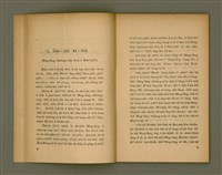 主要名稱：SÈNG-LÊNG CHHIONG-MÓA Ê TIÂU-KIĀⁿ/其他-其他名稱：聖靈充滿 ê 條件圖檔，第8張，共41張