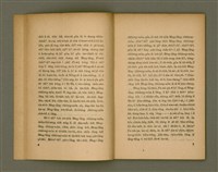 主要名稱：SÈNG-LÊNG CHHIONG-MÓA Ê TIÂU-KIĀⁿ/其他-其他名稱：聖靈充滿 ê 條件圖檔，第9張，共41張