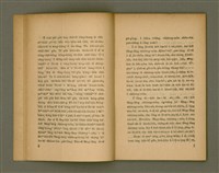 主要名稱：SÈNG-LÊNG CHHIONG-MÓA Ê TIÂU-KIĀⁿ/其他-其他名稱：聖靈充滿 ê 條件圖檔，第10張，共41張