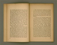 主要名稱：SÈNG-LÊNG CHHIONG-MÓA Ê TIÂU-KIĀⁿ/其他-其他名稱：聖靈充滿 ê 條件圖檔，第11張，共41張