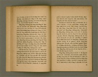 主要名稱：SÈNG-LÊNG CHHIONG-MÓA Ê TIÂU-KIĀⁿ/其他-其他名稱：聖靈充滿 ê 條件圖檔，第12張，共41張