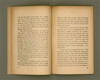 主要名稱：SÈNG-LÊNG CHHIONG-MÓA Ê TIÂU-KIĀⁿ/其他-其他名稱：聖靈充滿 ê 條件圖檔，第16張，共41張