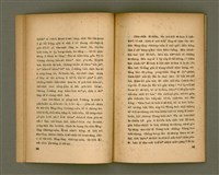 主要名稱：SÈNG-LÊNG CHHIONG-MÓA Ê TIÂU-KIĀⁿ/其他-其他名稱：聖靈充滿 ê 條件圖檔，第18張，共41張