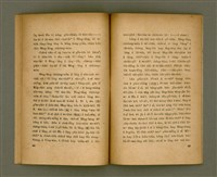 主要名稱：SÈNG-LÊNG CHHIONG-MÓA Ê TIÂU-KIĀⁿ/其他-其他名稱：聖靈充滿 ê 條件圖檔，第29張，共41張