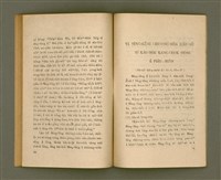 主要名稱：SÈNG-LÊNG CHHIONG-MÓA Ê TIÂU-KIĀⁿ/其他-其他名稱：聖靈充滿 ê 條件圖檔，第32張，共41張