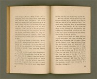 主要名稱：SÈNG-LÊNG CHHIONG-MÓA Ê TIÂU-KIĀⁿ/其他-其他名稱：聖靈充滿 ê 條件圖檔，第33張，共41張