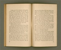 主要名稱：SÈNG-LÊNG CHHIONG-MÓA Ê TIÂU-KIĀⁿ/其他-其他名稱：聖靈充滿 ê 條件圖檔，第34張，共41張