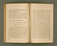 主要名稱：SÈNG-LÊNG CHHIONG-MÓA Ê TIÂU-KIĀⁿ/其他-其他名稱：聖靈充滿 ê 條件圖檔，第36張，共41張