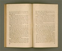 主要名稱：SÈNG-LÊNG CHHIONG-MÓA Ê TIÂU-KIĀⁿ/其他-其他名稱：聖靈充滿 ê 條件圖檔，第37張，共41張