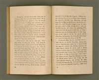 主要名稱：SÈNG-LÊNG CHHIONG-MÓA Ê TIÂU-KIĀⁿ/其他-其他名稱：聖靈充滿 ê 條件圖檔，第39張，共41張