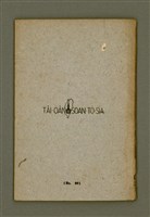 主要名稱：SÈNG-LÊNG CHHIONG-MÓA Ê TIÂU-KIĀⁿ/其他-其他名稱：聖靈充滿 ê 條件圖檔，第41張，共41張