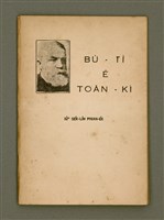 主要名稱：BÚ-TÌ Ê TOĀN-KÌ/其他-其他名稱：Bú-tì ê傳記圖檔，第2張，共20張