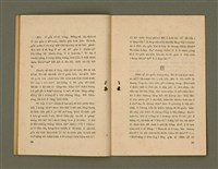 主要名稱：BÚ-TÌ Ê TOĀN-KÌ/其他-其他名稱：Bú-tì ê傳記圖檔，第16張，共20張