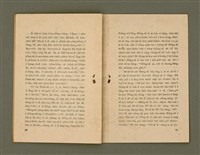 主要名稱：BÚ-TÌ Ê TOĀN-KÌ/其他-其他名稱：Bú-tì ê傳記圖檔，第18張，共20張