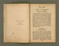 主要名稱：CHÎⁿ/其他-其他名稱：錢圖檔，第4張，共16張