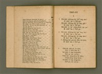 主要名稱：Chú-ji̍t-o̍h Sèng-si/其他-其他名稱：主日學聖詩圖檔，第6張，共47張