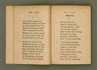 主要名稱：Chú-ji̍t-o̍h Sèng-si/其他-其他名稱：主日學聖詩圖檔，第8張，共47張