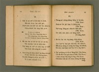 主要名稱：Chú-ji̍t-o̍h Sèng-si/其他-其他名稱：主日學聖詩圖檔，第13張，共47張