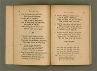 主要名稱：Chú-ji̍t-o̍h Sèng-si/其他-其他名稱：主日學聖詩圖檔，第15張，共47張