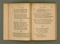 主要名稱：Chú-ji̍t-o̍h Sèng-si/其他-其他名稱：主日學聖詩圖檔，第16張，共47張