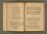 主要名稱：Chú-ji̍t-o̍h Sèng-si/其他-其他名稱：主日學聖詩圖檔，第17張，共47張