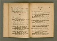 主要名稱：Chú-ji̍t-o̍h Sèng-si/其他-其他名稱：主日學聖詩圖檔，第18張，共47張