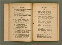 主要名稱：Chú-ji̍t-o̍h Sèng-si/其他-其他名稱：主日學聖詩圖檔，第19張，共47張