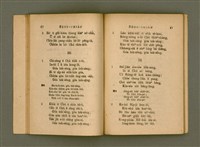 主要名稱：Chú-ji̍t-o̍h Sèng-si/其他-其他名稱：主日學聖詩圖檔，第26張，共47張