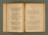 主要名稱：Chú-ji̍t-o̍h Sèng-si/其他-其他名稱：主日學聖詩圖檔，第31張，共47張