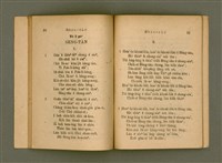 主要名稱：Chú-ji̍t-o̍h Sèng-si/其他-其他名稱：主日學聖詩圖檔，第34張，共47張