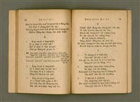 主要名稱：Chú-ji̍t-o̍h Sèng-si/其他-其他名稱：主日學聖詩圖檔，第35張，共47張