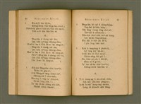 主要名稱：Chú-ji̍t-o̍h Sèng-si/其他-其他名稱：主日學聖詩圖檔，第36張，共47張