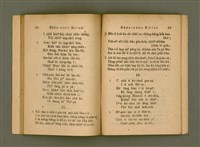 主要名稱：Chú-ji̍t-o̍h Sèng-si/其他-其他名稱：主日學聖詩圖檔，第38張，共47張