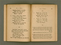 主要名稱：Chú-ji̍t-o̍h Sèng-si/其他-其他名稱：主日學聖詩圖檔，第39張，共47張