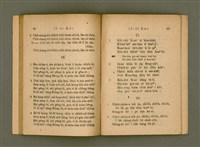 主要名稱：Chú-ji̍t-o̍h Sèng-si/其他-其他名稱：主日學聖詩圖檔，第40張，共47張