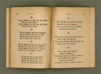 主要名稱：Chú-ji̍t-o̍h Sèng-si/其他-其他名稱：主日學聖詩圖檔，第43張，共47張